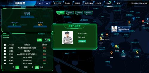 智能設(shè)備高效管控 景區(qū)進(jìn)入IoT萬物互聯(lián)新時代