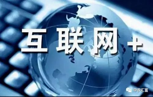 互聯(lián)網(wǎng)農(nóng)業(yè) 農(nóng)產(chǎn)品品牌化引領銷售新浪潮