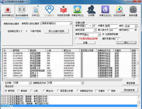 2019智能營銷整裝待發(fā) 互聯(lián)網(wǎng)新零售必備營銷方案與思路
