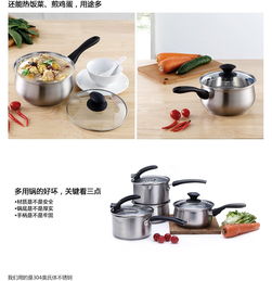 生活美學與實用主義的完美融合 探索LifeVC麗芙家居食品級不銹鋼多用鍋