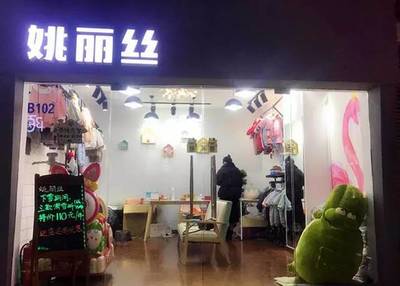走遍德清只為這一刻 童裝里的小小奇跡，有你的陪伴才閃亮